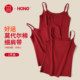 Burgundy Modal Cotton Sling Vest Women's Underwear 2025 New Year's Thin Sleeveless Base Shirt Top