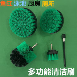 Household Polishing Electric Drill Shoe Cleaning Machine, Fully Automatic Electric Cleaning Brush, Bathroom Cleaning Brush, Special Brush Head