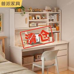 Hong Kong Free Shipping Computer Desk Student Bedroom Adult Home Desk Bookshelf Integrated Desk Study Table Junior High School Student Room