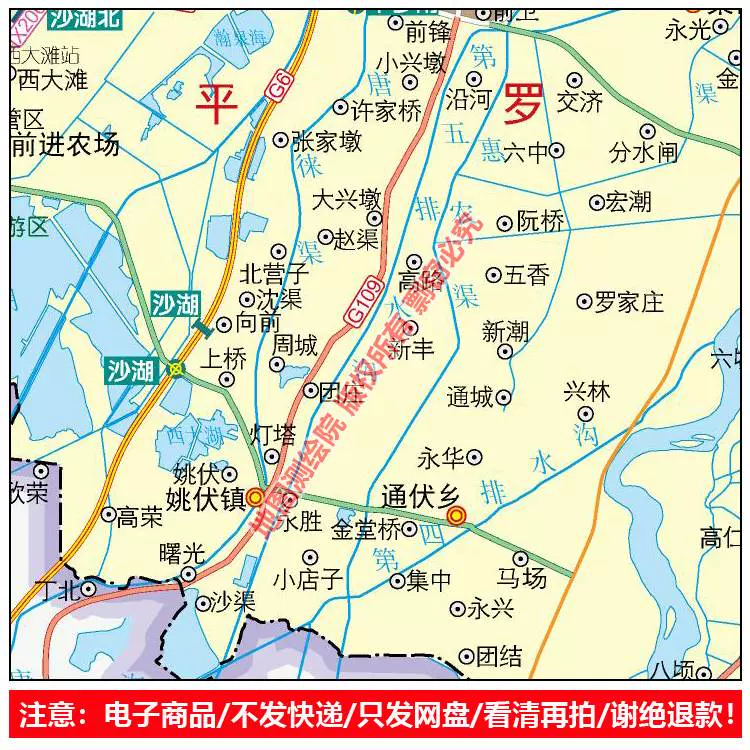 电子版 宁夏回族自治区 石嘴山市 大武口区 惠农区 平罗县 地图