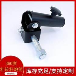 360-Degree Barbell Rack, Universal Landmine Rack, T-Shaped Rowing Machine, Fitness Equipment Accessories, Direct Supply from the Factory