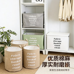 Storage Miracle: Foldable Dirty Clothes Basket, Household Clothes and Quilt Storage Box, Fabric Toy and Miscellaneous Storage Bin, Large Size