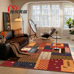 Second-Hand Dopamine Living Room Carpet 2025 New Model Light Luxury High-End Retro Ethnic Style Bedroom Rug Washable and Stain-Resistant