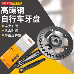 Suitable for Xds Folding Bike Electric Bike Crankset Single-Speed Bicycle Front Gear Chain Set Accessories 32t3