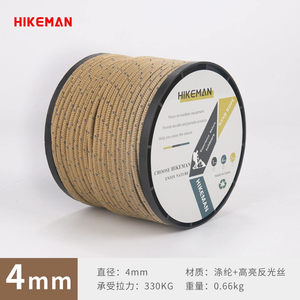 
Camping reflective rope outdoor tent camp fixed windproof rope 50 meters extra long canopy rope clothesline 4mm thick
