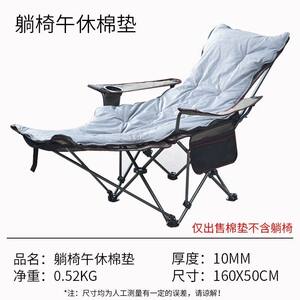 
Recliner cotton pad chair matching pad polar fleece cotton pad cotton pad thickened winter warm cotton pad multi-purpose pad