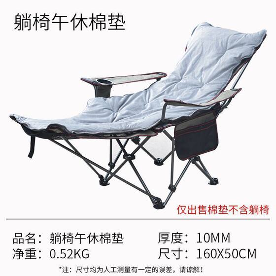 
Recliner cotton pad chair matching pad polar fleece cotton pad cotton pad thickened winter warm cotton pad multi-purpose pad