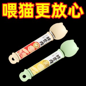 
Pet cat strip feeding artifact squeeze long-handled spoon cat strip meat snacks special convenient feeding cat artifact