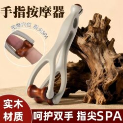 Finger Massager with Solid Wood Roller, Beauty Tool for Relieving Stress and Fatigue, Joint Massage Equipment, Joint Relaxation Gadget