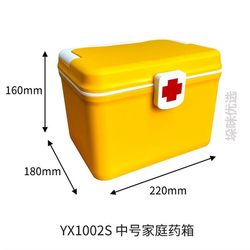 Small and Lightweight Medicine Box for Common Medicines, Children's Medicine Box, Standard Medical Box for Various Scenarios, Multi-Layer Class Medicine Box, Emergency Small-Sized