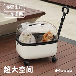 Mooqu Pet Stroller Extra Large Cat and Dog Carrier with Brakes, Large Space Pet Trolley Box Cat Bag