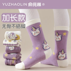 Yu Zhaolin girls' pure cotton boneless high socks for autumn and winter