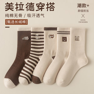 
Maillard Socks Women's Spring Autumn and Winter Mid-Stocks Pure Cotton Boneless Cute Stockings 2026 New Hot Stockings