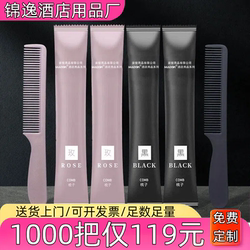 Disposable Comb, Five-Star Hotel, Guesthouse, and B&B Special Toothbrush Soft Bristle Set, Household Toiletries, Individually Packaged