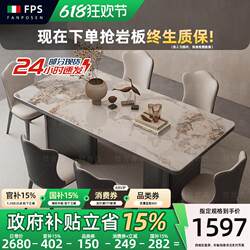 Italian minimalist slate dining table for home modern dining table and chairs 2024 new light luxury and high-end small apartment dining table