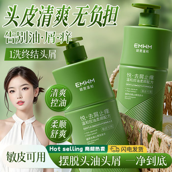 Deep cleansing! Natural botanical extract fluffy shampoo