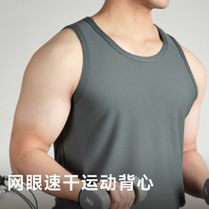 
Ice silk quick-drying honeycomb mesh men's vest in summer 2025 new high elastic sweat-resistant and breathable sports sweatshirt