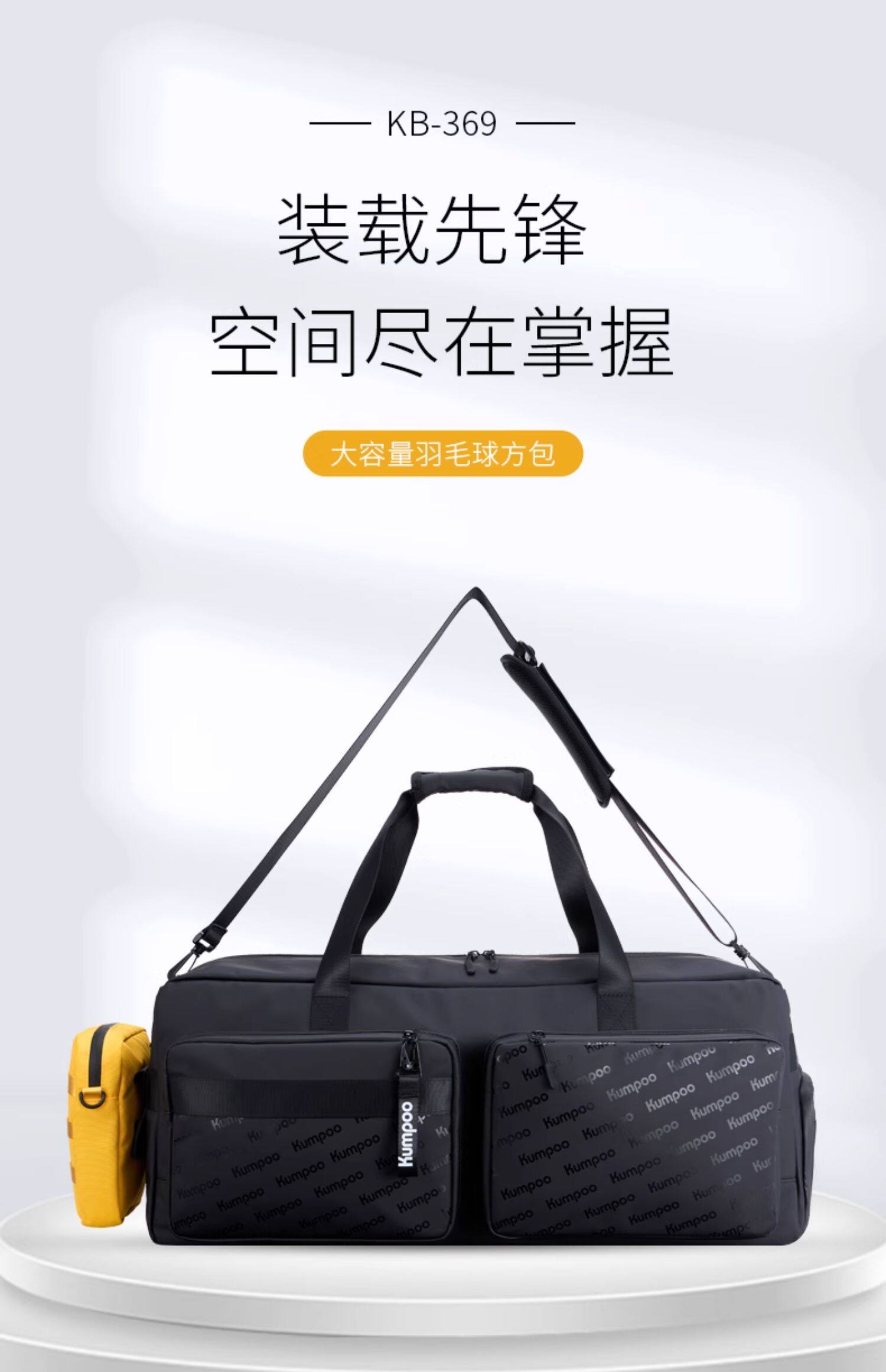 Kumpoo KB-369 Badminton Bag - Waterproof & Large Capacity