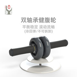 Double-Wheel Double-Bearing Abdominal Fitness Wheel for Weight Loss, Slimming Belly, Abdominal Exercise Equipment, Home Mat for Women and Men, Kneeling Mat