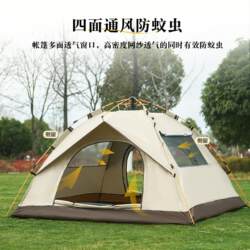 Spring Outing Portable Tent for One or Two People, Camping Picnic for 3-4 People, Outdoor Camping Folding Automatic Quick-Open Tent