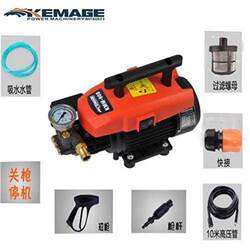 Kema 220V High-Pressure Portable Car Washer for Home Use, Electric Car Cleaning Machine with Self-Priming All-Copper Car Wash Pump