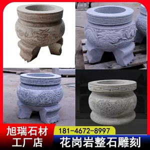 雕龙石香炉- Top 100件雕龙石香炉- 2024年7月更新- Taobao
