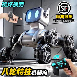 Intelligent Robot Dog Electric Remote Control Car Boy Toy Kidsren's Car Eight-Wheel Gesture Sensor Pet Birthday Gift