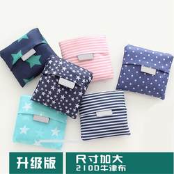 [Carnival Price] Easy to Carry, Environmentally Friendly Shopping Bag, Nylon Foldableing Bag, Travel Tote Bag, Vest Bag Collection