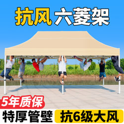 Outdoor Night Market Stall-Specific Rainproof Four-Legged Umbrella Tent, Sunshade, Four-Corner Retractable Large Sun Umbrella, Rain Shelter