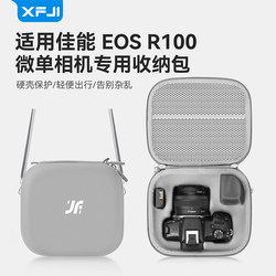 Xfji Is Suitable for Canon R100 Camera Bag, R50 Camera Protective Case, M50 Protective Shell, Mirrorless Camera Crossbody Bag, Anti-Drop Accessories, Portable Accessory Case, Street Photography Handle Bag, Anti-Drop, Waterproof, Shockproof Storage Bag