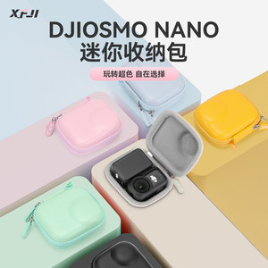 
XFJI is suitable for DJI Osmo Nano action camera storage bag hard shell DJI nano protective case body multi-color mini portable bag macaron waterproof and anti-fall accessories box outdoor box