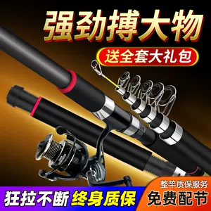 fishing rod set combination full set of sea rod fishing gear supplies Latest  Authentic Product Praise Recommendation, Taobao Malaysia