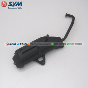 
SYM Xia Xing Sanyang XS150T-5 JP 150 small steel cannon muffler exhaust pipe. carburetor