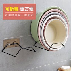 Basin Storage Rack Bathroom No-Drill Hanging Basin Rack Toilet Bathroom Wall-Mounted Towel Bath Basin Storage Rack
