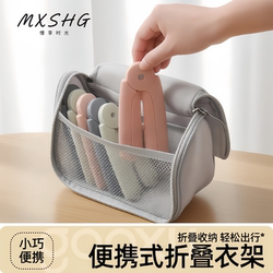Foldable Clothes Hanger, Portable for Travel, Hotel Clothes Drying Tool, a Must-Have for Traveling and Business Trips, Multifunctional