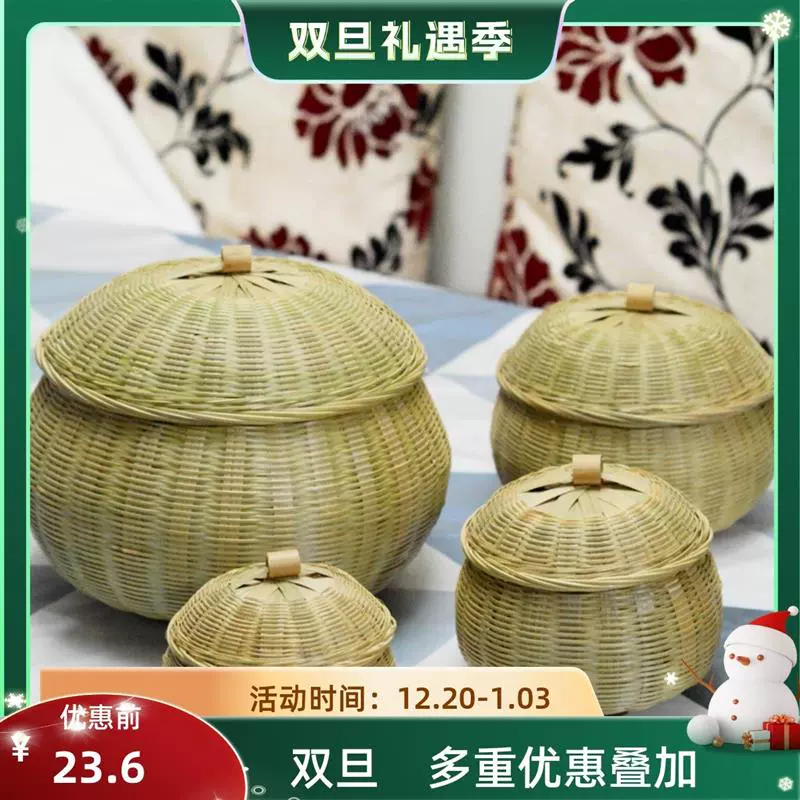 茶叶罐竹编收纳盒有盖家用竹制品带盖子子竹篮围棋篮手编筐茶饼-Taobao 
