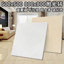 Balti Polished Tiles 800X800 Living Room Bedroom Yellow Polycrystalline Tiles 600X600 Vitrified Tiles Floor Tiles Engineering Tiles