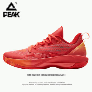 
Peak men's shoes are extremely professional and practical basketball shoes for autumn and winter new official authentic youth men's sports shoes