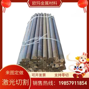 thin bronze rod Latest Best Selling Praise Recommendation | Taobao