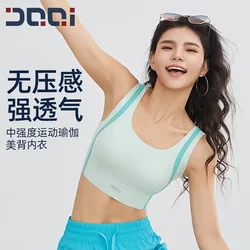 Indeed, the Sports Beauty Back Liquid Adhesive Seamless Double Breathable Women's Shockproof Underwear Yoga Wear Fitness Wear 2104