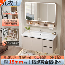 Cream-Colored Bathroom Cabinet with Integrated Ceramic Basin, Honeycomb Aluminum Alloy Washbasin Set, Bathroom Vanity