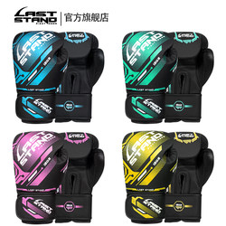 Professional Boxing Gloves for Adults and Children, Sanda Fighting Training Gloves for Boys and Girls, Professional Fighting Muay Thai Gloves