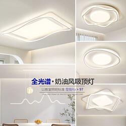 Living Room Lamp, Modern, Simple and Elegant, Led Ceiling Lamp, Bedroom Lamp, Dining Room Lamp, Zhongshan Lighting Fixtures, 2026 New Model Package