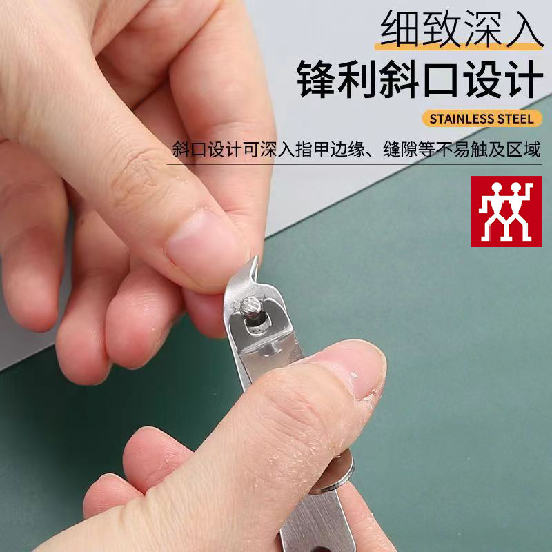 독일 ZWILLING 다기능 손톱깎이 4종 세트(작은 흰색 상자 포함) 스테인레스 스틸 손톱깎이 매니큐어 세트