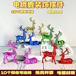 Golden Elk Electroplating Process Modern Light Luxury Home Decoration Tv Cabinet Ornaments Living Room Wine Cabinet Golden Deer Ornaments