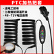 Electric vehicle heating hands handle the battery motorcycle PTC48V heat handle hand in winter riding to keep warm
