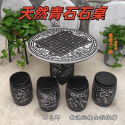 Stone table and stone bench leisure outdoor l home Chinese stone table garden courtyard stone chair villa natural granite stone