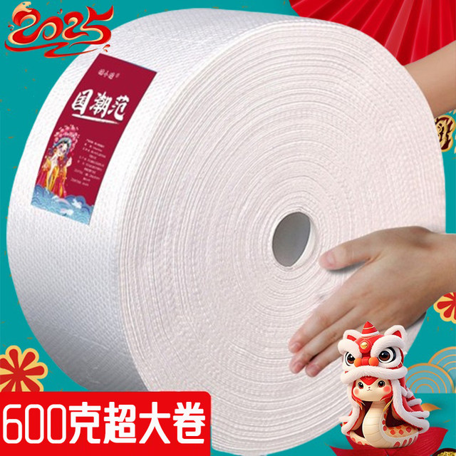 Disposable face towels, beauty salon supplies, large rolls of facial towels, cotton soft towels, thickened and enlarged facial cleansing towels