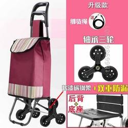 New Portable Shopping Cart for Home Use, Stair-Climbing Grocery Cart, Foldable and Lightweight