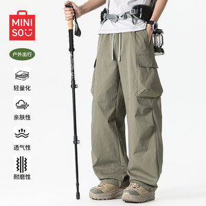 
Miniso outdoor overalls men's sports paratrooper pants spring mountain hiking American assault pants men A